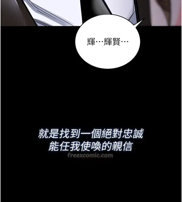 第2話-一直很想吸阿姨的奶