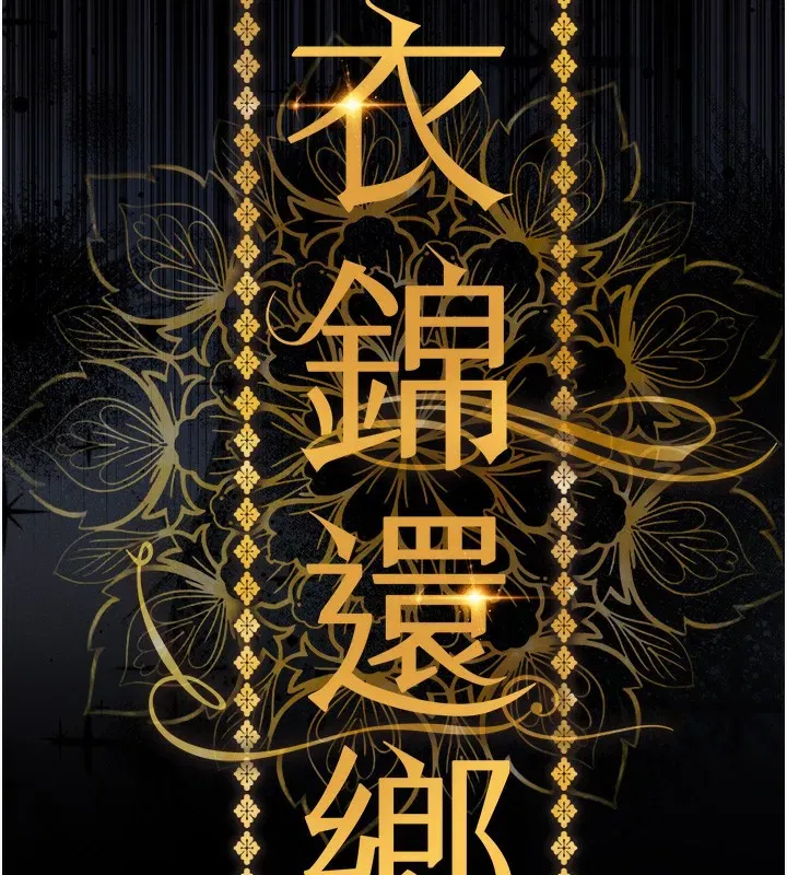 第2話-一直很想吸阿姨的奶