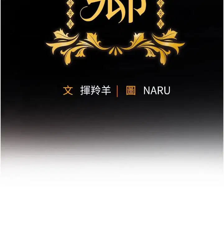 第2話-一直很想吸阿姨的奶