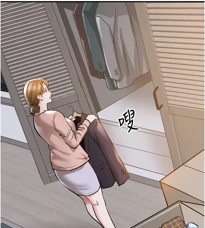 第2話-一直很想吸阿姨的奶