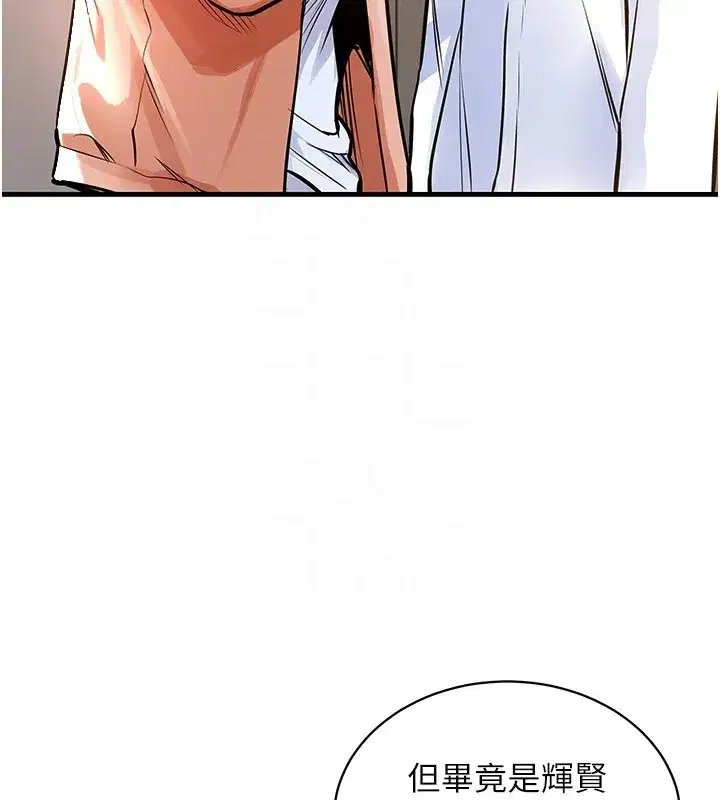 第2話-一直很想吸阿姨的奶