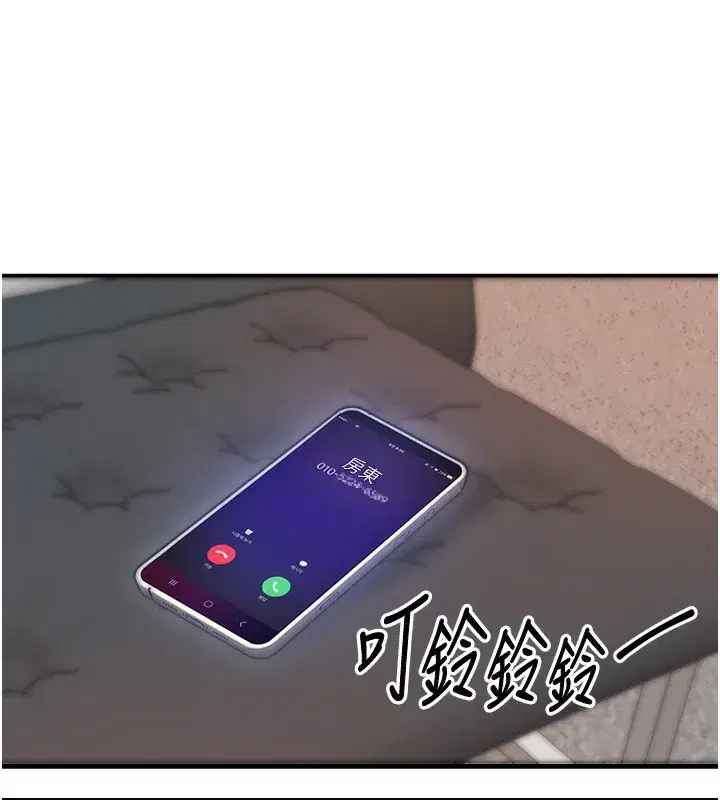 第2話-一直很想吸阿姨的奶