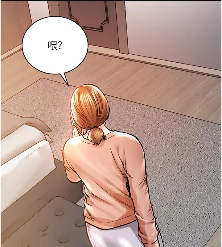 第2話-一直很想吸阿姨的奶