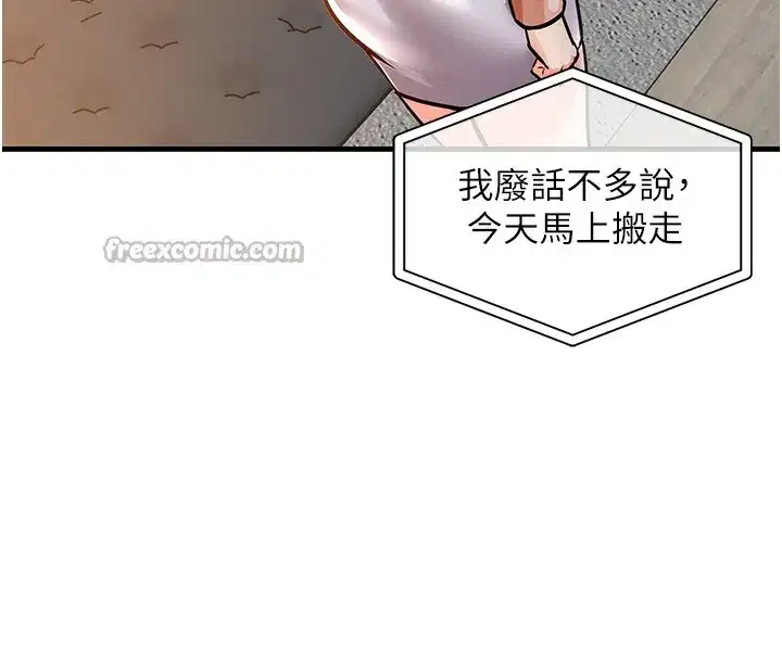 第2話-一直很想吸阿姨的奶