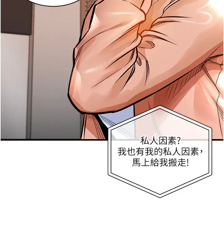 第2話-一直很想吸阿姨的奶