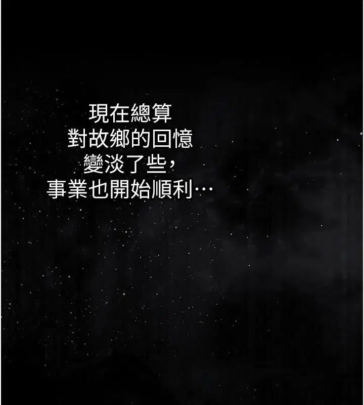 第2話-一直很想吸阿姨的奶