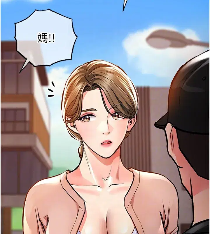 第2話-一直很想吸阿姨的奶