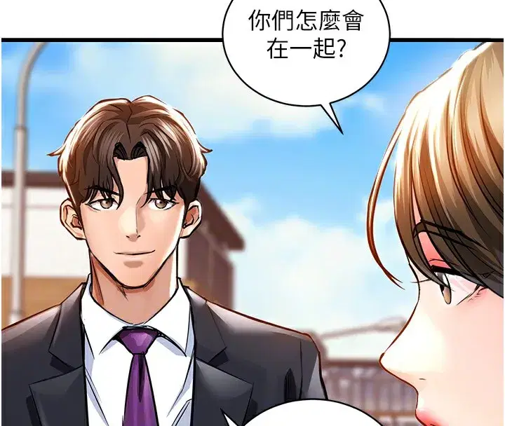 第2話-一直很想吸阿姨的奶