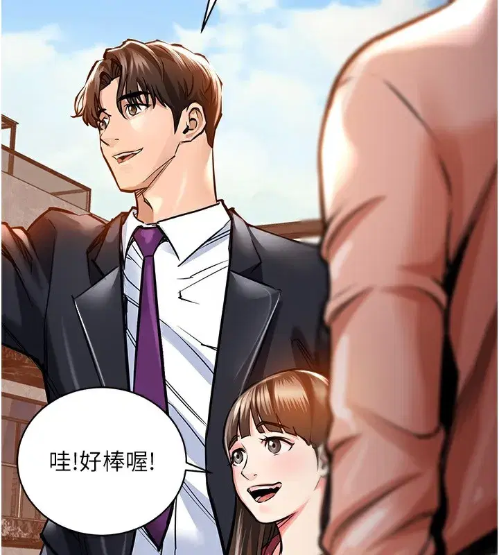 第2話-一直很想吸阿姨的奶