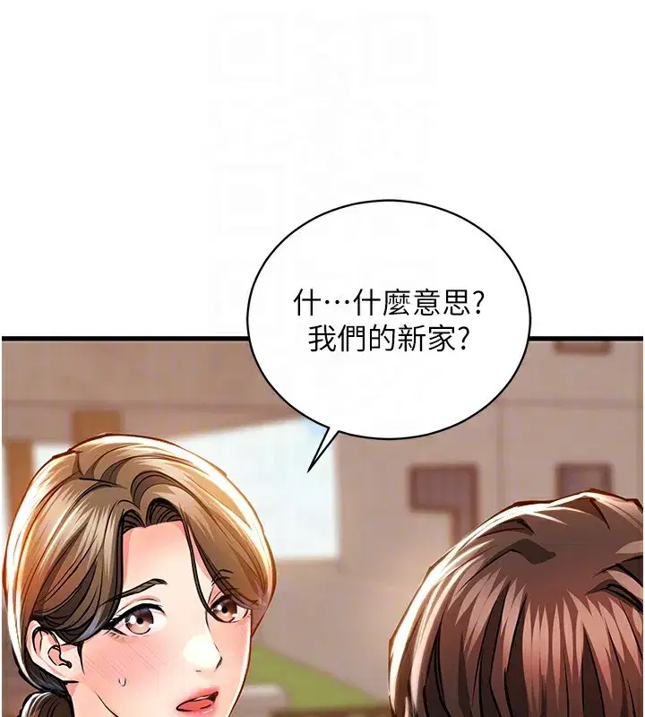 第2話-一直很想吸阿姨的奶