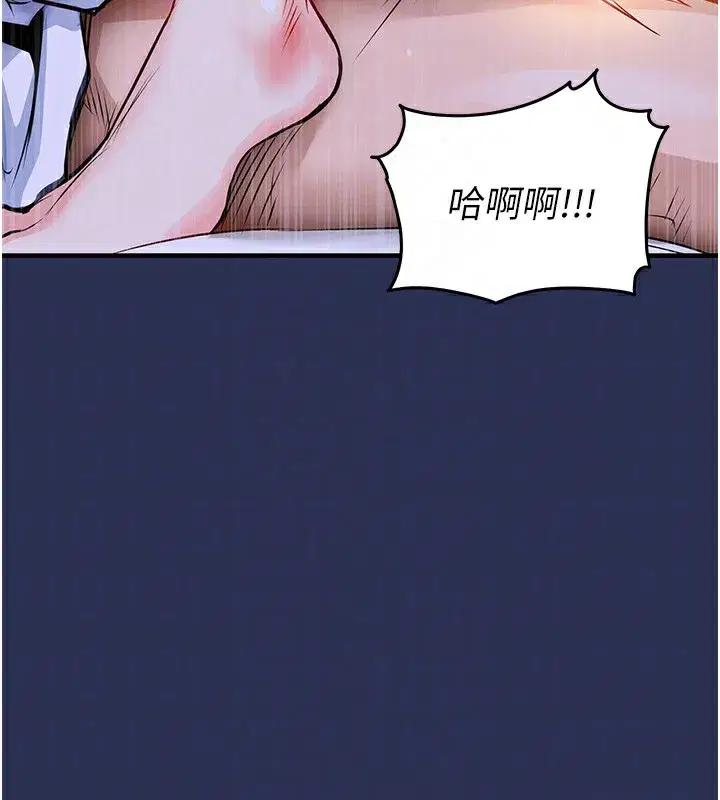 第3話-在女兒面前亂來的母親