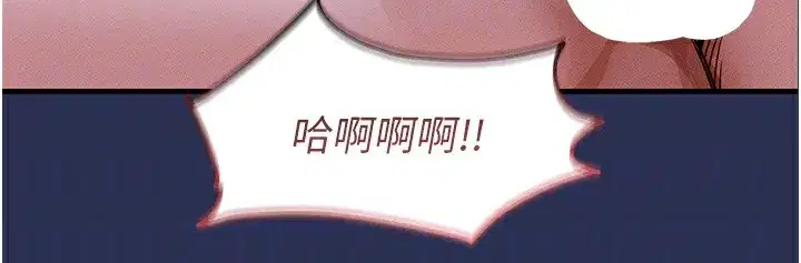 第3話-在女兒面前亂來的母親