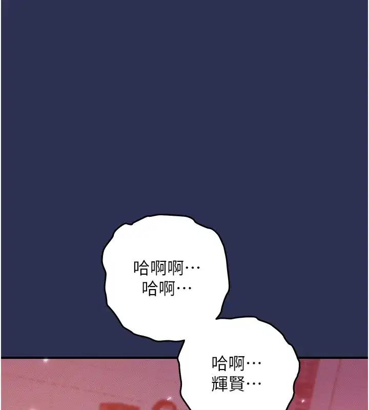 第3話-在女兒面前亂來的母親