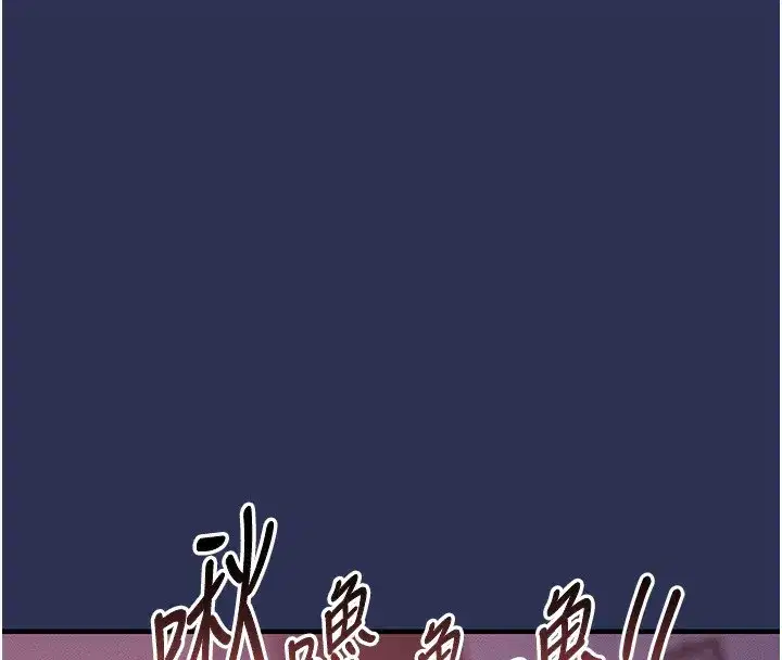 第3話-在女兒面前亂來的母親