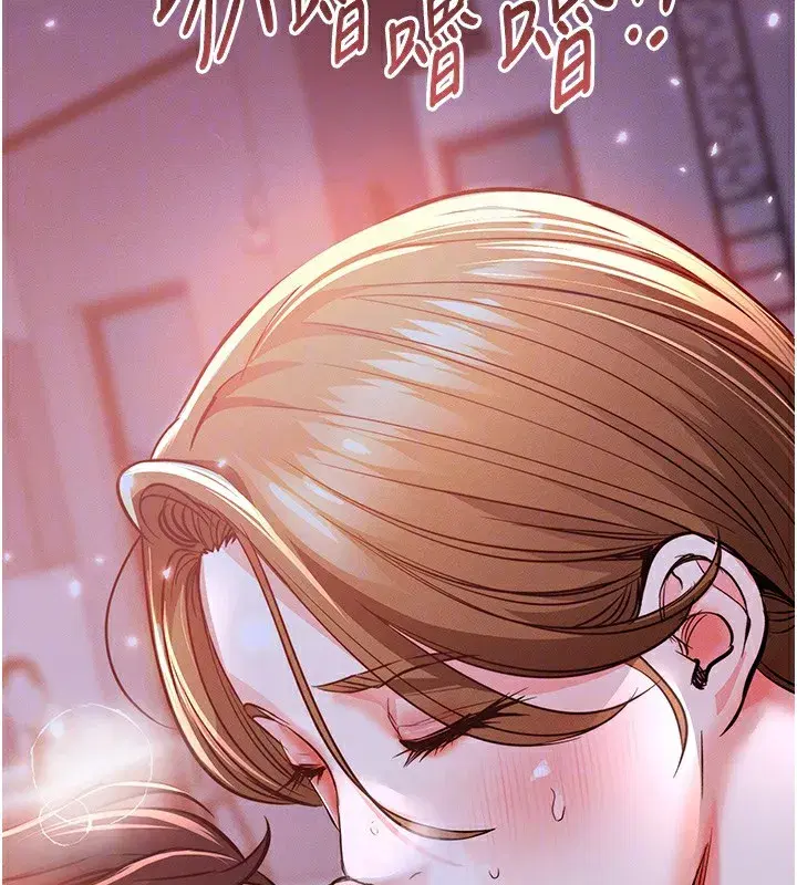 第3話-在女兒面前亂來的母親