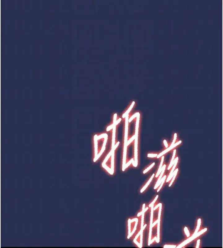 第3話-在女兒面前亂來的母親