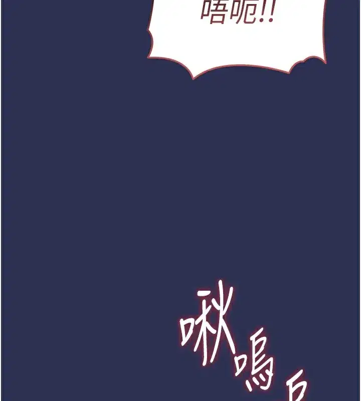 第3話-在女兒面前亂來的母親