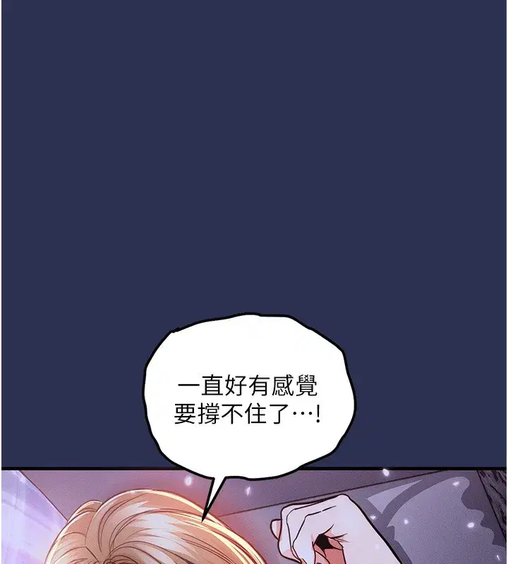 第3話-在女兒面前亂來的母親