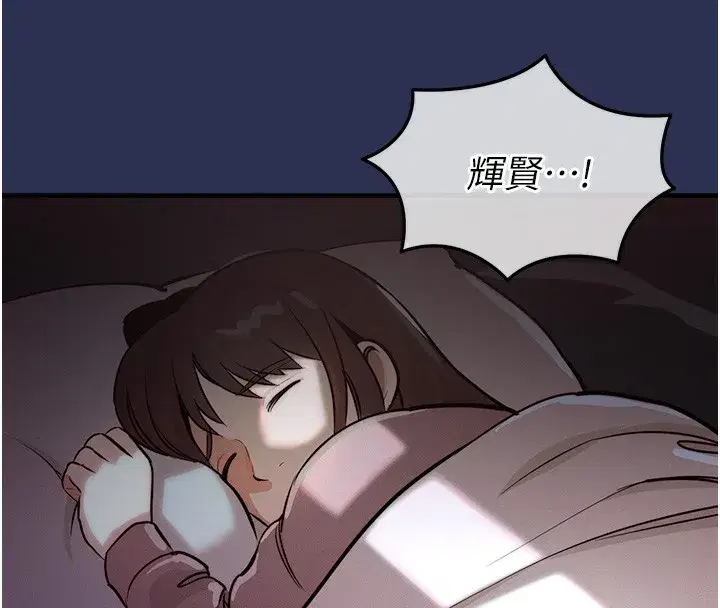 第3話-在女兒面前亂來的母親