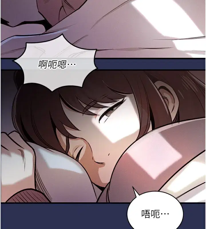 第3話-在女兒面前亂來的母親