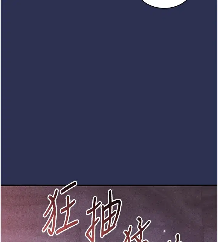 第3話-在女兒面前亂來的母親