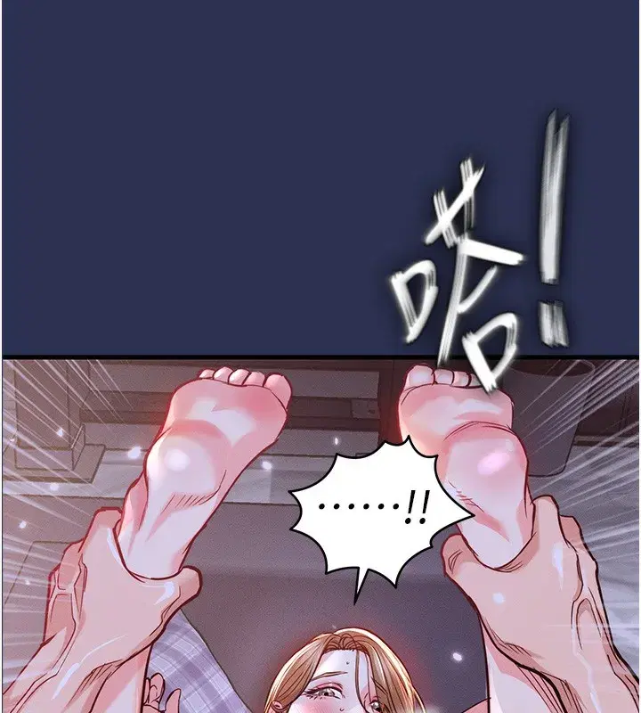 第3話-在女兒面前亂來的母親