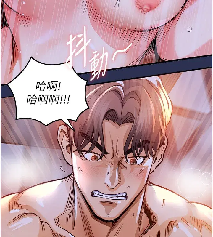 第3話-在女兒面前亂來的母親