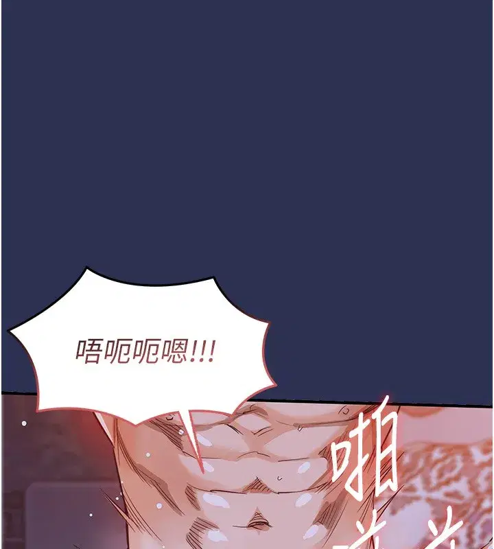 第3話-在女兒面前亂來的母親