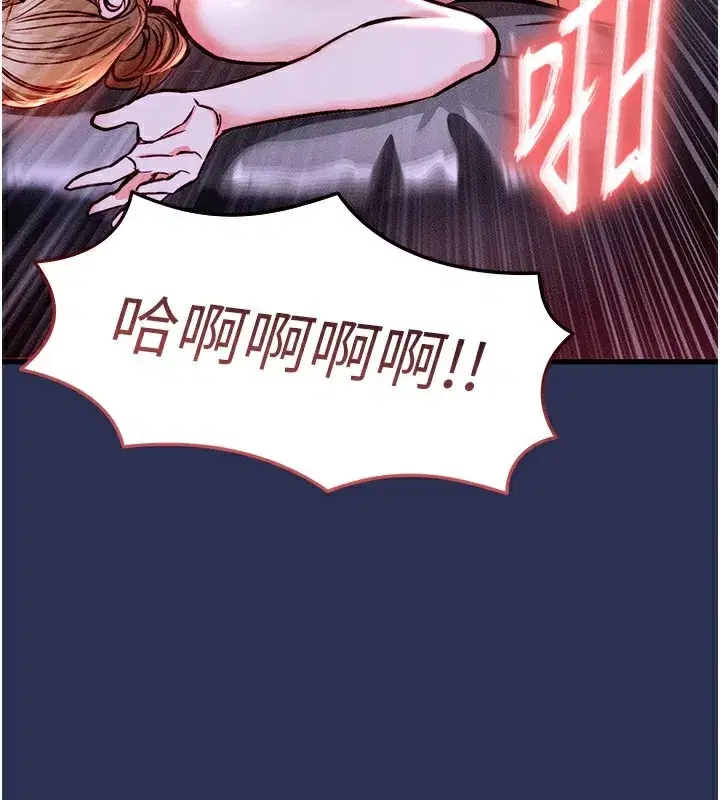 第3話-在女兒面前亂來的母親