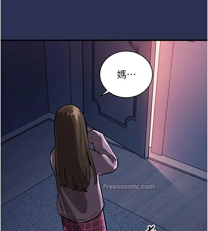 第3話-在女兒面前亂來的母親