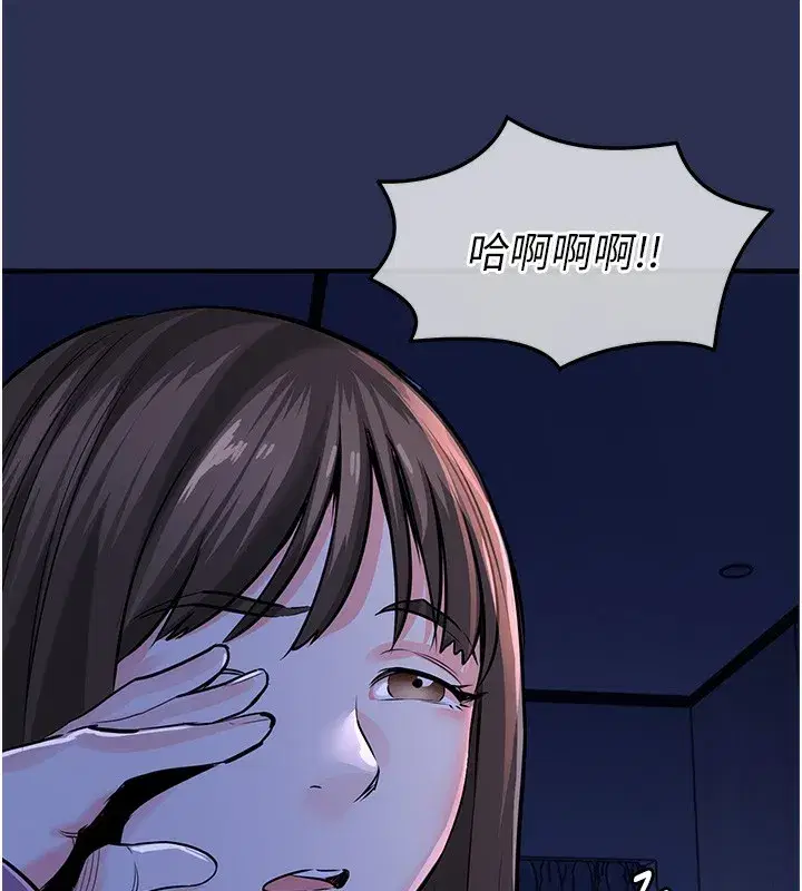 第3話-在女兒面前亂來的母親