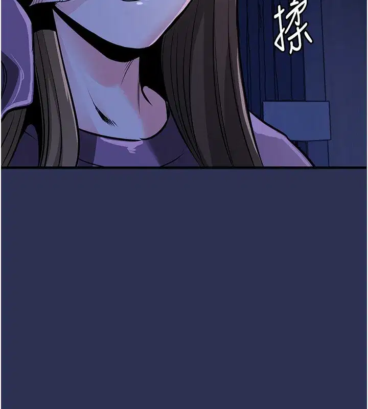 第3話-在女兒面前亂來的母親