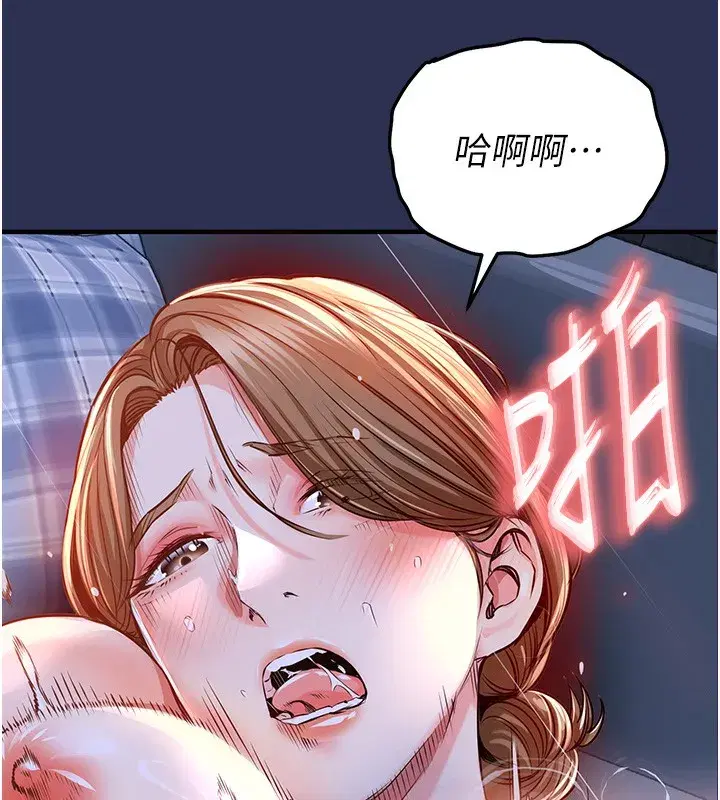 第3話-在女兒面前亂來的母親