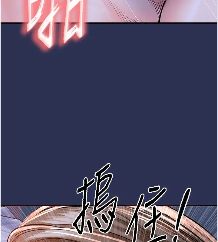 第3話-在女兒面前亂來的母親