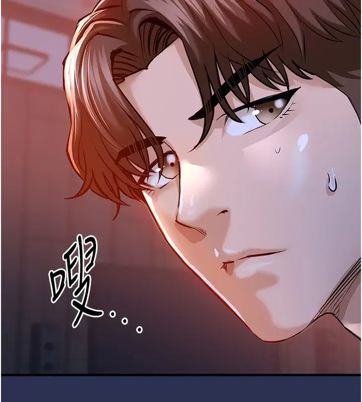 第3話-在女兒面前亂來的母親