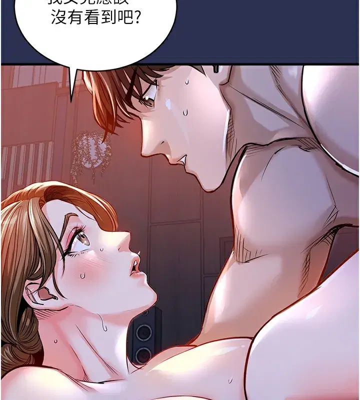 第3話-在女兒面前亂來的母親