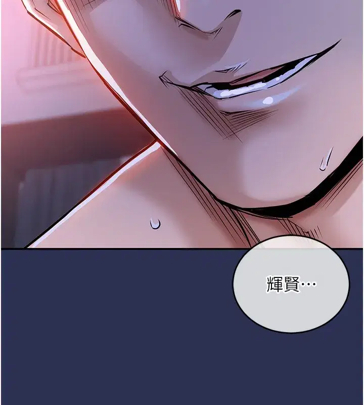 第3話-在女兒面前亂來的母親