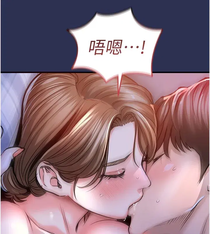 第3話-在女兒面前亂來的母親