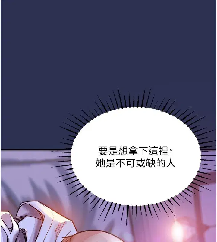 第3話-在女兒面前亂來的母親