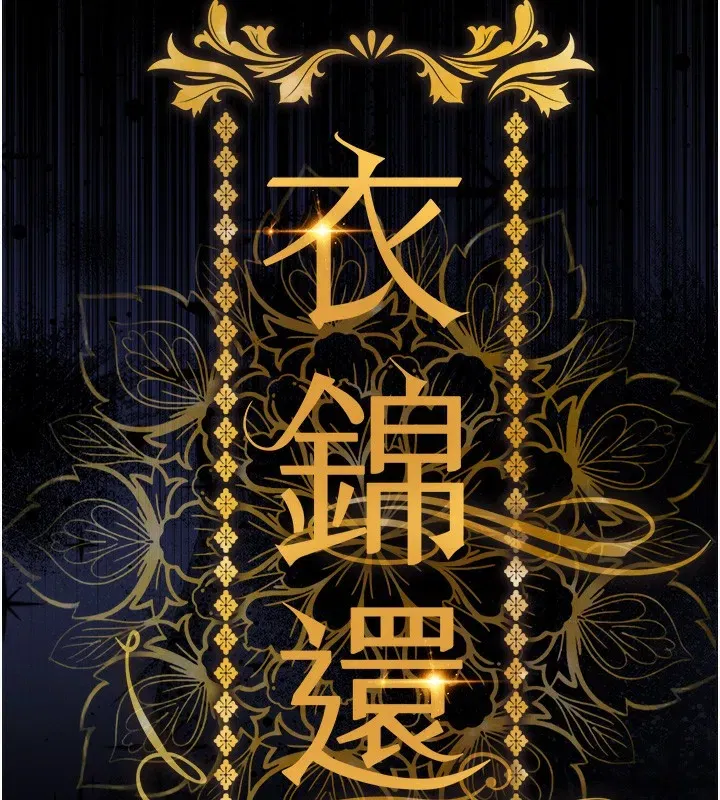 第3話-在女兒面前亂來的母親