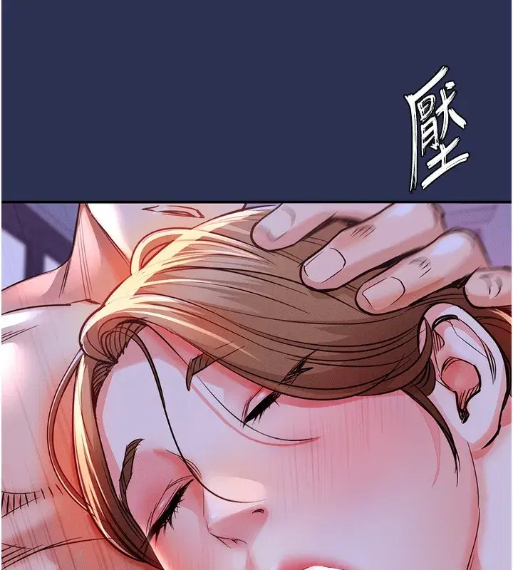 第3話-在女兒面前亂來的母親