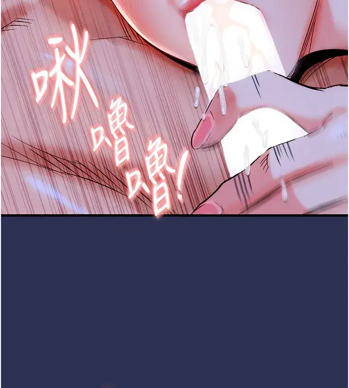 第3話-在女兒面前亂來的母親