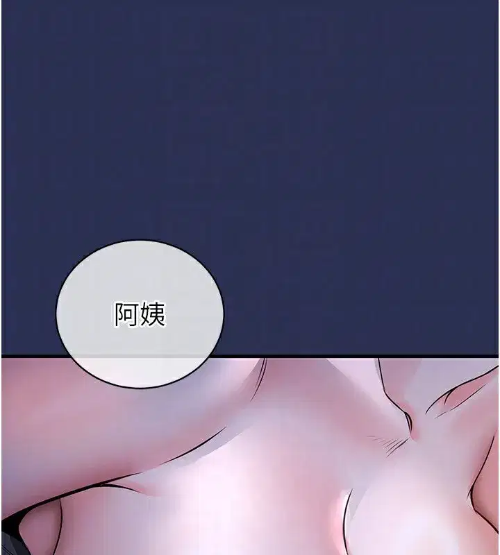 第3話-在女兒面前亂來的母親