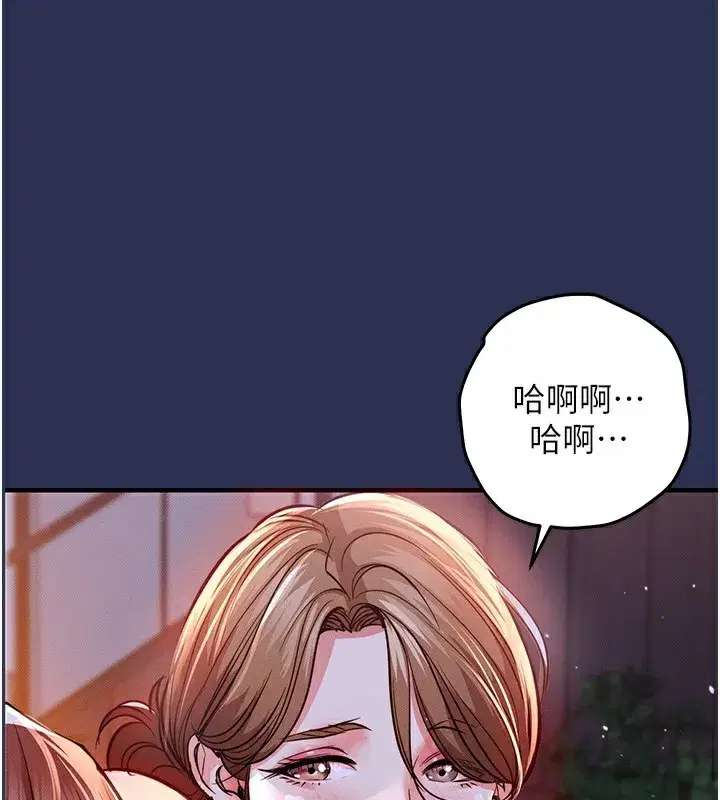 第3話-在女兒面前亂來的母親