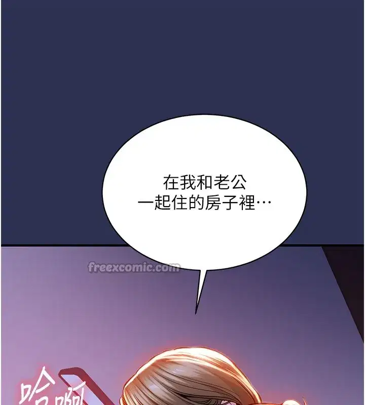 第3話-在女兒面前亂來的母親