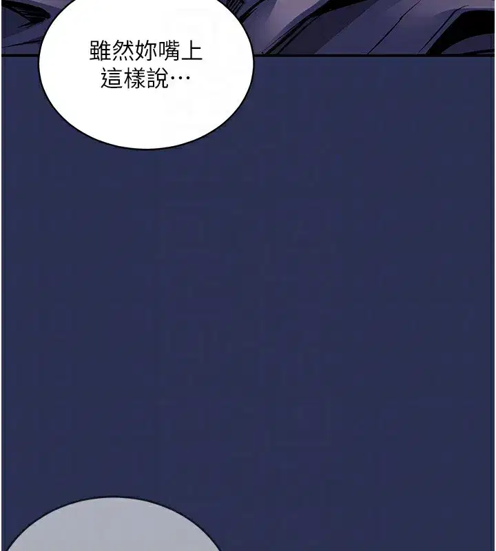 第3話-在女兒面前亂來的母親