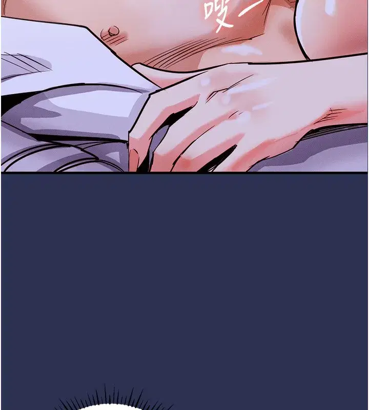 第3話-在女兒面前亂來的母親