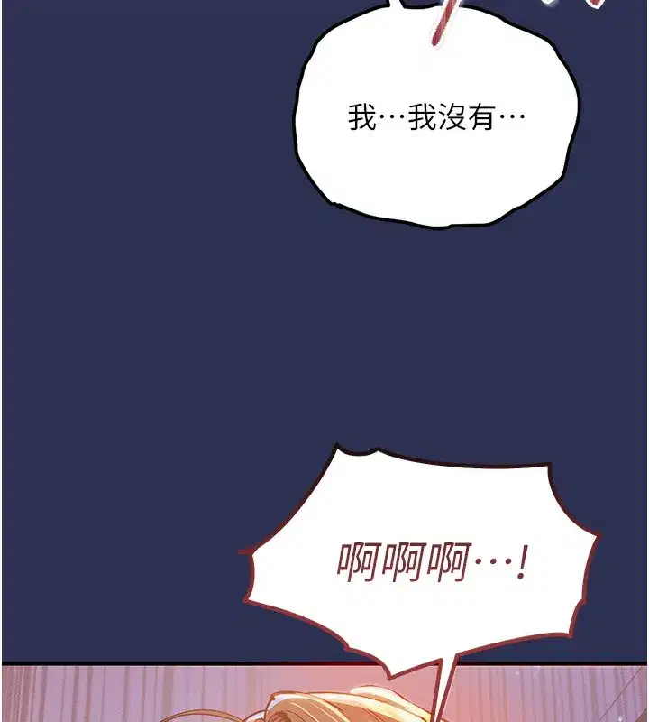 第3話-在女兒面前亂來的母親