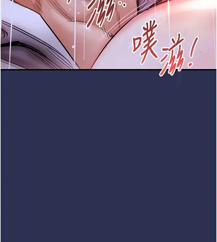 第3話-在女兒面前亂來的母親