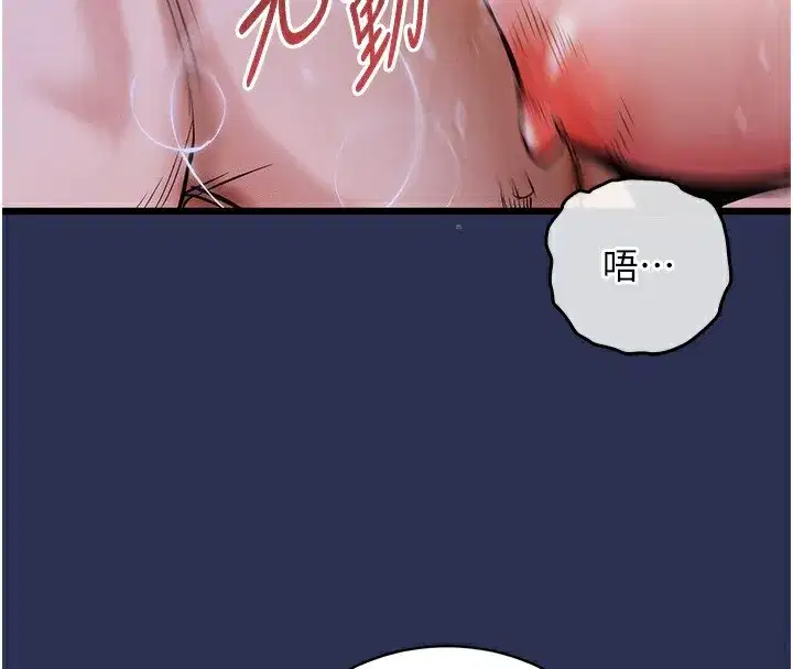 第3話-在女兒面前亂來的母親